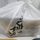 사창리 | 춘천 효자동 사창리순대국 기본순대국 매운순대국 배달후기 내돈내산