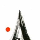 산천대축