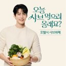 고스트떡볶이귀신 | 양산쓰고 양산걷기