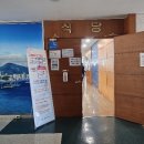 부산연제우체국 | 부산연제우체국 구내식당 식사후기