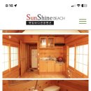 바다빌리지 관광펜션 이미지