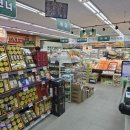 포인트마트 남중점 네이버블로그