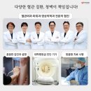 청맥병원 이미지