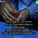 깜밥 이미지