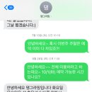 댕그라밍 이미지