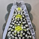송현장례식장