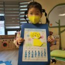 새해 소망 달력 만들기 이미지