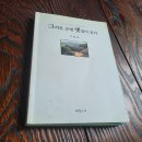 청정함을 지키고 세속에 물들지 않다 '담양 독수정과 물염정' / 이형권 이미지