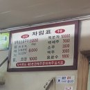 간판없는집 이미지