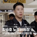 영남고등학교 | 삼성전자 최승호 노조위원장 이슈, 블랙리스트 명단과 학력 논란 실체
