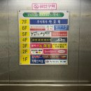 클럽빌리어드당구장 이미지