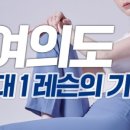 더필라테스206