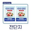 미주리일식 이미지