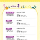 한우리독서토론논술 이미지