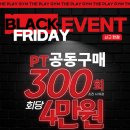 더 플레이 짐 농성점 네이버블로그