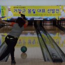 국민체육센터(볼링장) 이미지
