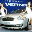 베르나 이미지