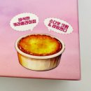 GS25 장안스타점 | gs25 편의점 신상 소다팝 아이스 브륄레 내돈내산 솔직후기