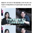 일본 넷플릭스 1위 드라마 이미지