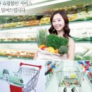 케이에스할인마트