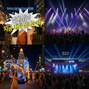 0시의밤 | [대전 2025] 0시까지 달리는 여름 밤! 대전 영시축제 솔직 리뷰 후기!