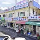 양산북부시장 이미지