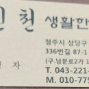 진천생활한복 이미지