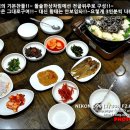 두부명가 이미지