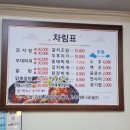 에또식당 이미지