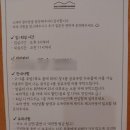 세종여관 | 조치원과 오송 가성비 숙소 세종 청자장복합문화공간 예약