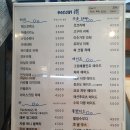 민잇