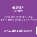 한밭개발산업㈜ 이미지