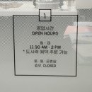 양지밥집 | 용인 처인구 양지 밥집 한식뷔페 솔직후기: 매일 바뀌는 메인 요리와 가성비 점심 백반 추천