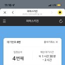 파머스키친 이미지