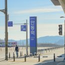 안동역 ktx 탑승 후기! 시간표 편의시설