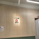 신전떡볶이창문여고