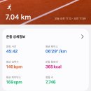 인증없는 8키로완료~🏃‍♀️ 이미지