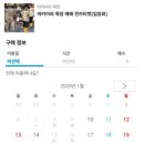 이노팜 이미지