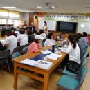 문발초등학교 이미지