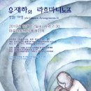 마포아트센터 플레이맥 이미지