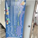 엠브이피학원