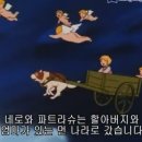 파트라슈 이미지
