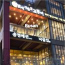 송정관광지 이미지