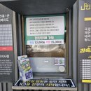 4월 공연 연극 스캔들 | 혜화 대학로 연극 공연 과속스캔들 데이트 후기