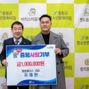 채움플러스