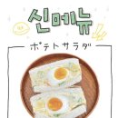 연남동카레 이미지