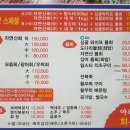 아리랑회식당 이미지