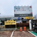 정읍녹두장군(순천) 이미지