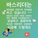 셀프메이드짐 2 이미지