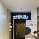 아나덴 슈가링왁싱 수원인계점 이미지